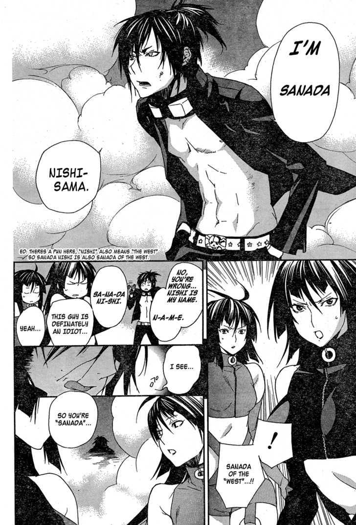 Sekirei Chapter 76 page 9 - Chapter 76 : Sanada of the West