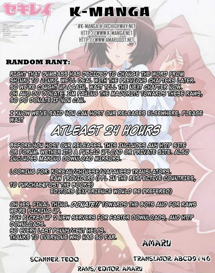 Sekirei Chapter 77 page 1 - Chapter 77 : Competition