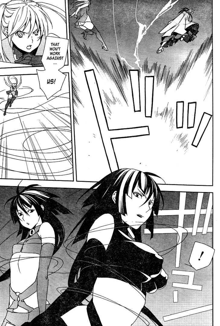 Sekirei Chapter 77 page 10 - Chapter 77 : Competition