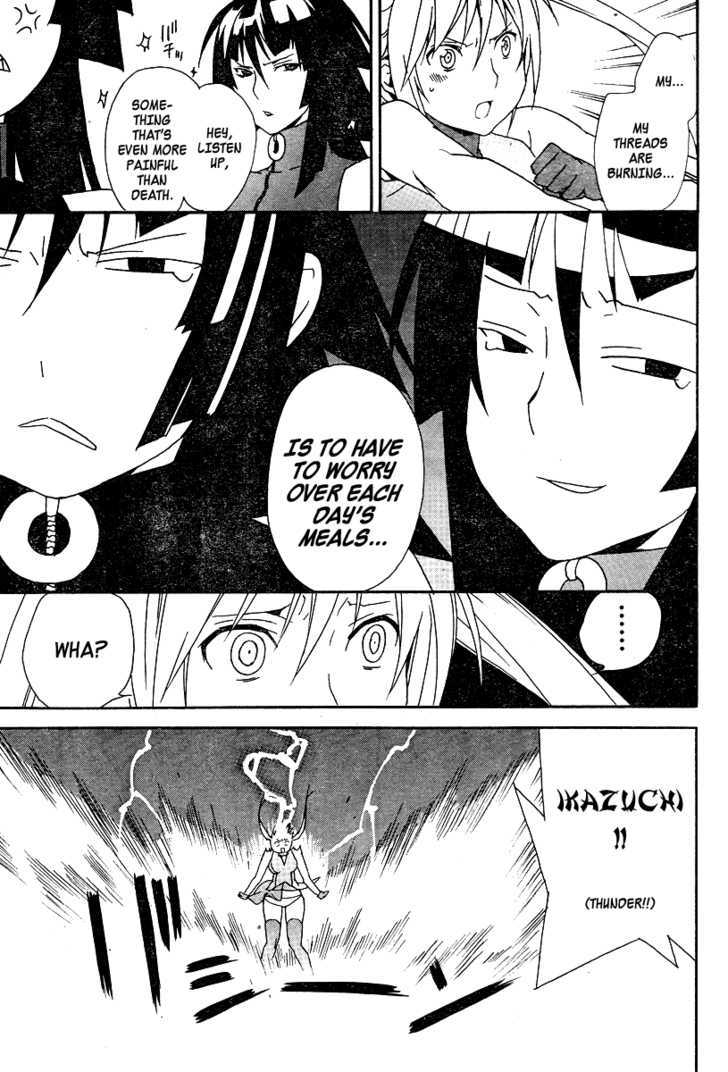 Sekirei Chapter 77 page 12 - Chapter 77 : Competition