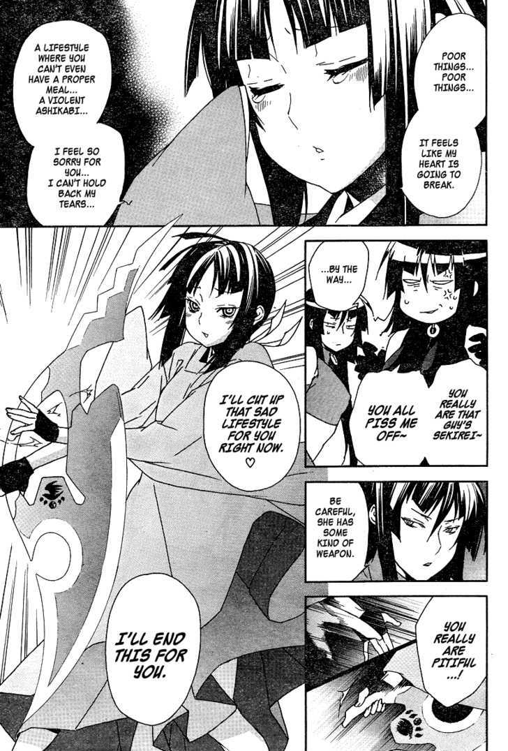 Sekirei Chapter 77 page 14 - Chapter 77 : Competition