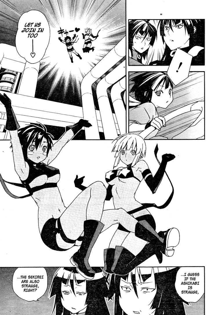 Sekirei Chapter 77 page 16 - Chapter 77 : Competition