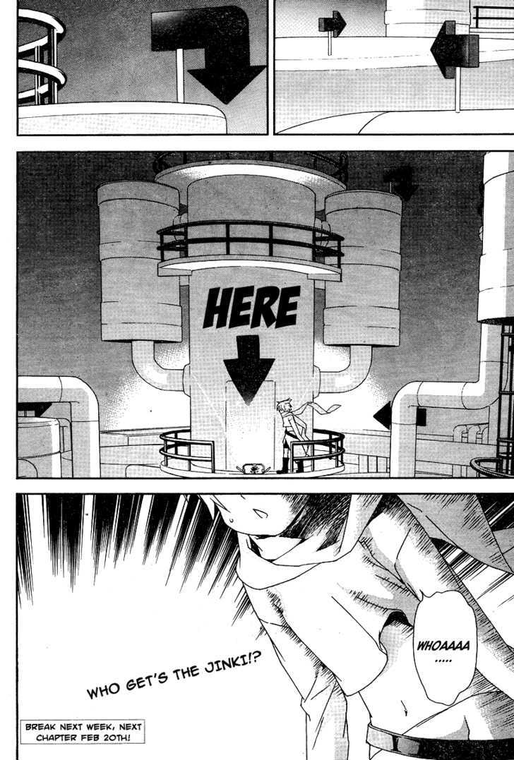 Sekirei Chapter 77 page 17 - Chapter 77 : Competition