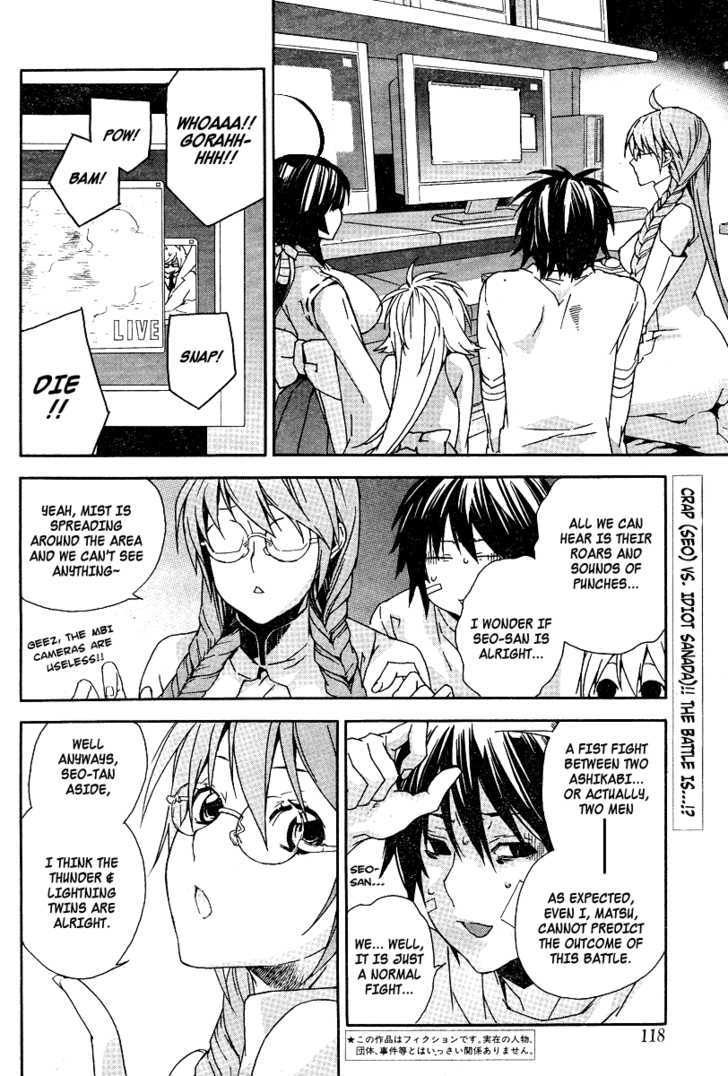 Sekirei Chapter 77 page 3 - Chapter 77 : Competition