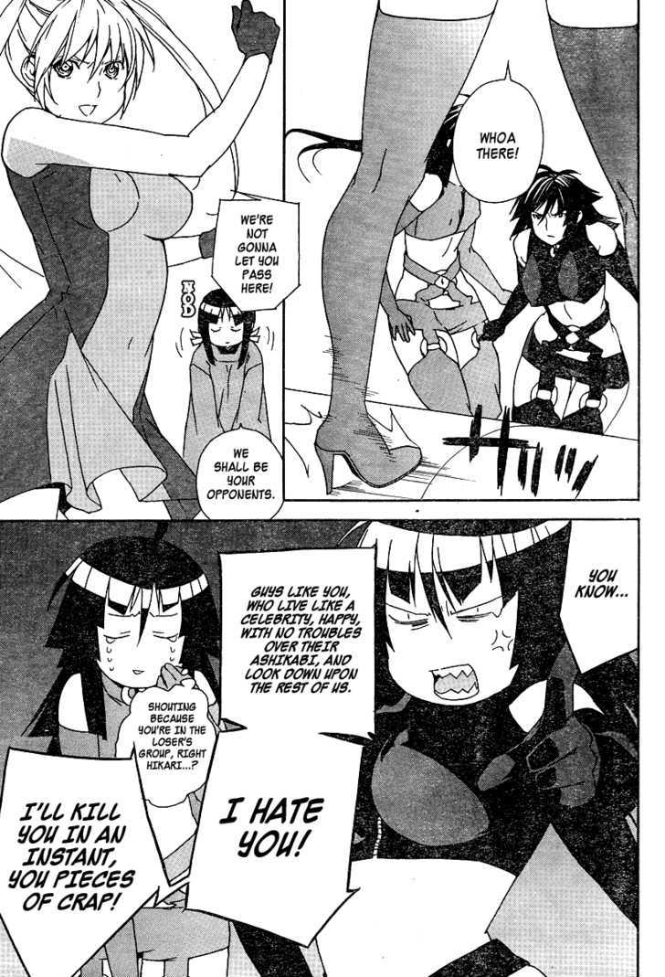 Sekirei Chapter 77 page 6 - Chapter 77 : Competition