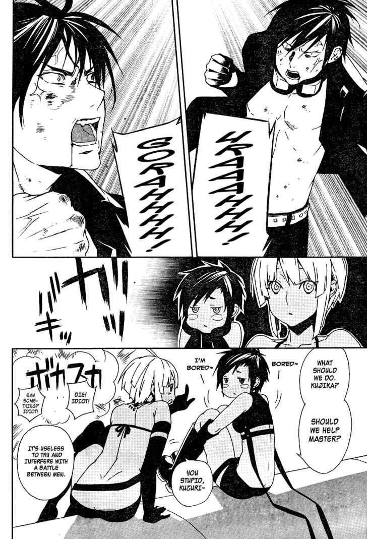 Sekirei Chapter 77 page 7 - Chapter 77 : Competition