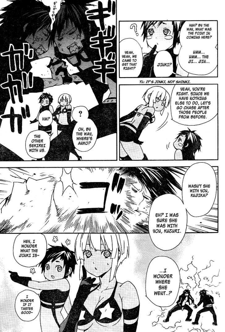 Sekirei Chapter 77 page 8 - Chapter 77 : Competition