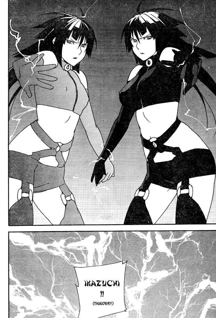 Sekirei Chapter 77 page 9 - Chapter 77 : Competition