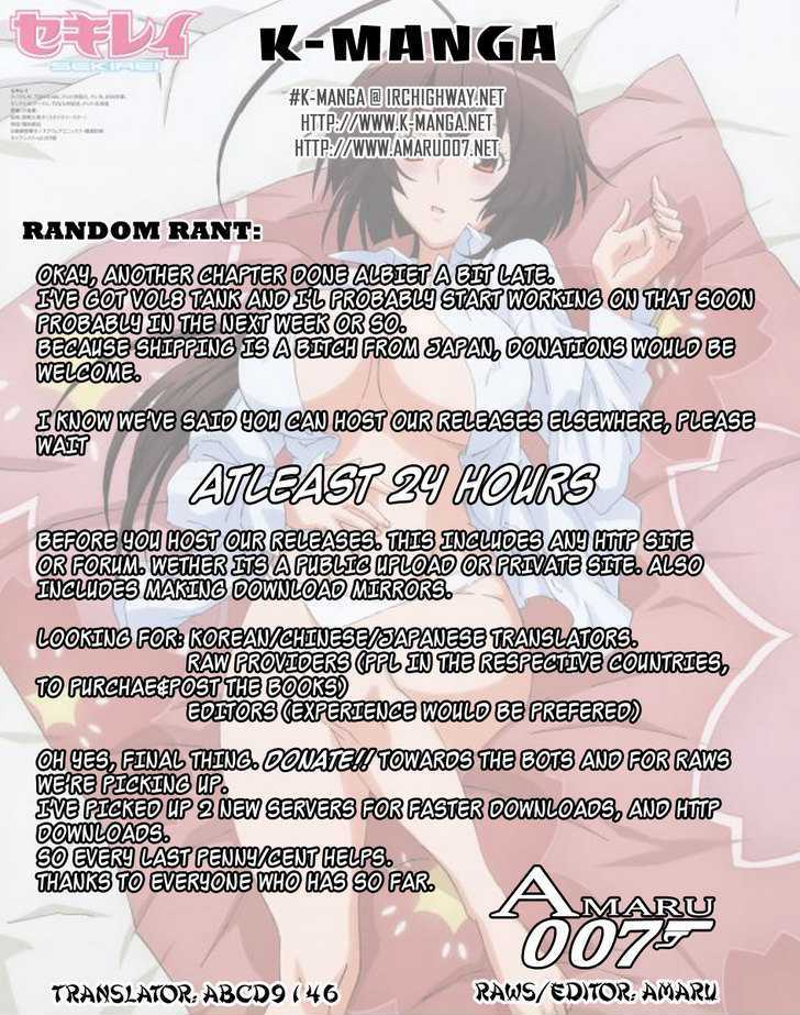 Sekirei Chapter 78 page 1 - Chapter 78 : End of the 1st Match