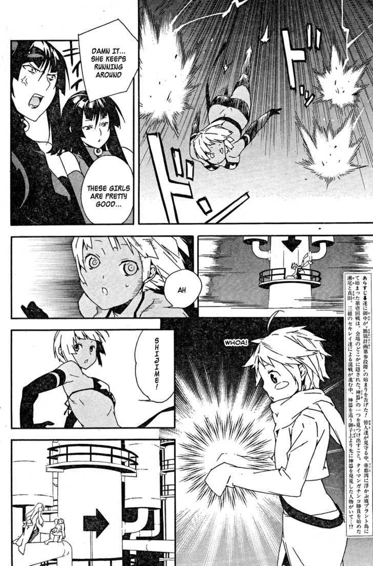 Sekirei Chapter 78 page 10 - Chapter 78 : End of the 1st Match