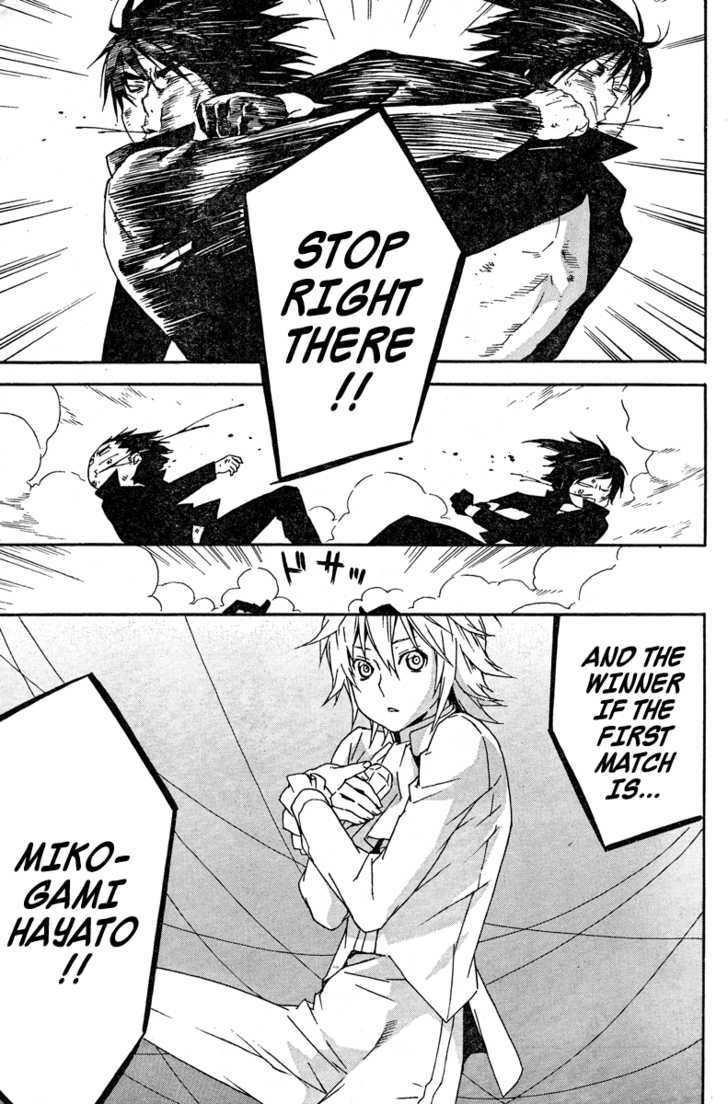 Sekirei Chapter 78 page 15 - Chapter 78 : End of the 1st Match
