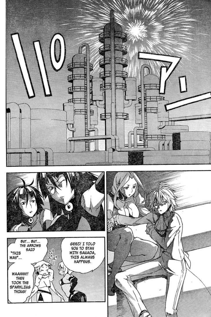Sekirei Chapter 78 page 16 - Chapter 78 : End of the 1st Match