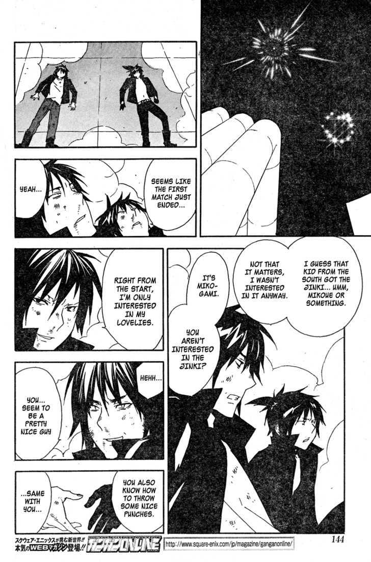 Sekirei Chapter 78 page 18 - Chapter 78 : End of the 1st Match
