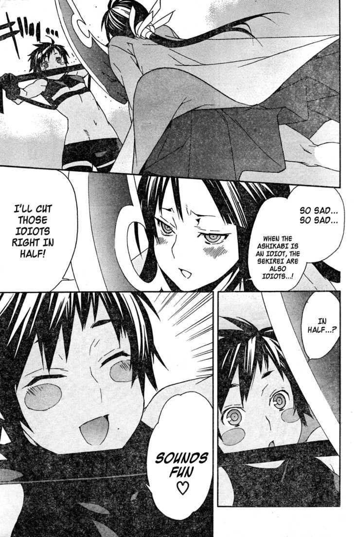 Sekirei Chapter 78 page 7 - Chapter 78 : End of the 1st Match