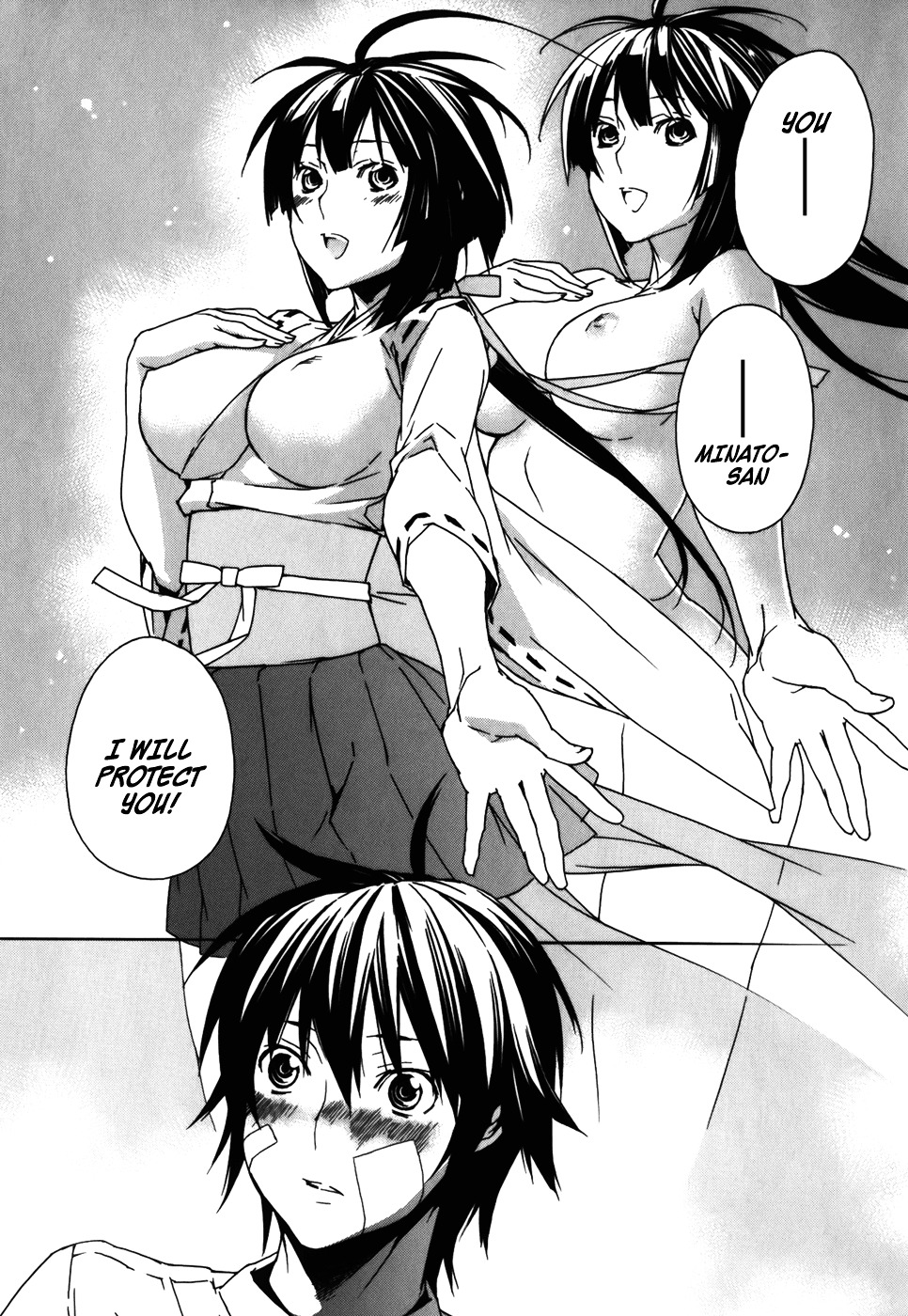 Sekirei Chapter 79 page 12 - Chapter 79 : Memories from Ancient Times