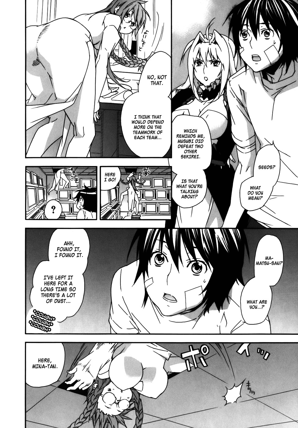 Sekirei Chapter 79 page 4 - Chapter 79 : Memories from Ancient Times
