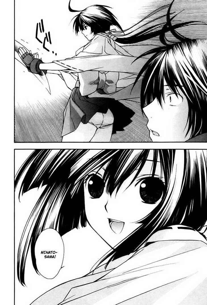 Sekirei Chapter 8 page 16 - Chapter 8 : Unforeseen Encounter