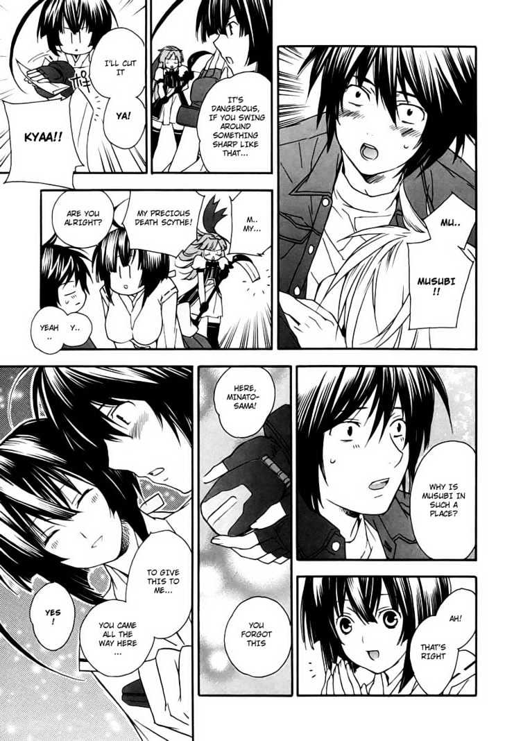 Sekirei Chapter 8 page 17 - Chapter 8 : Unforeseen Encounter