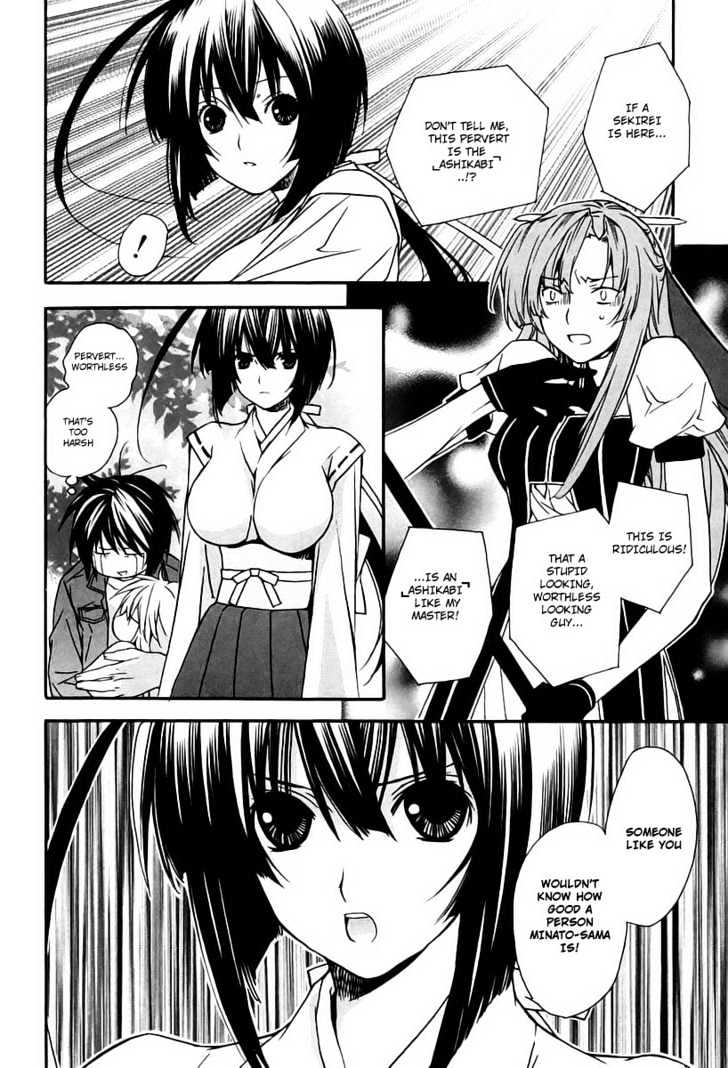 Sekirei Chapter 8 page 18 - Chapter 8 : Unforeseen Encounter