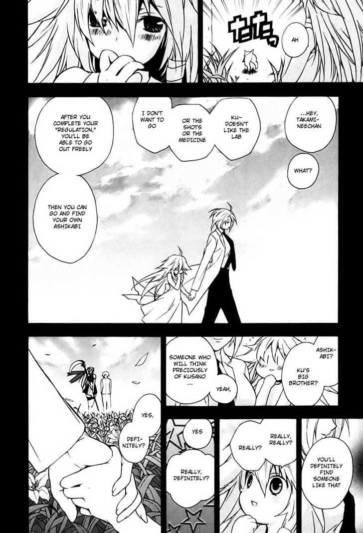 Sekirei Chapter 8 page 4 - Chapter 8 : Unforeseen Encounter