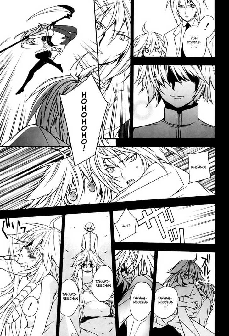 Sekirei Chapter 8 page 5 - Chapter 8 : Unforeseen Encounter