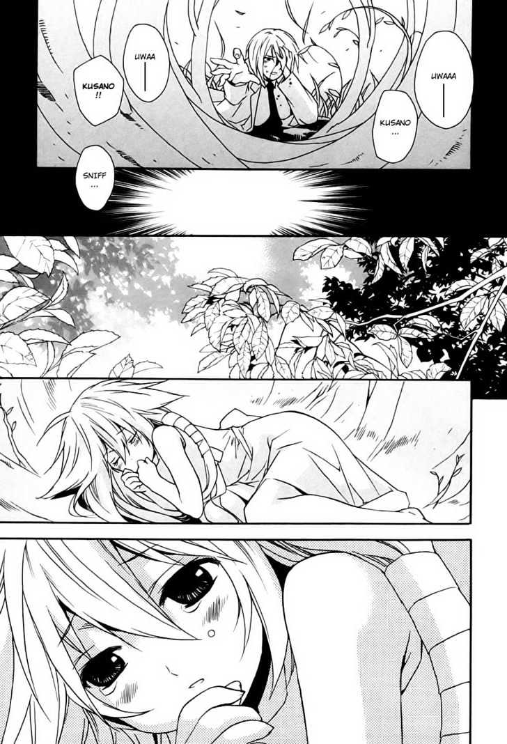 Sekirei Chapter 8 page 7 - Chapter 8 : Unforeseen Encounter