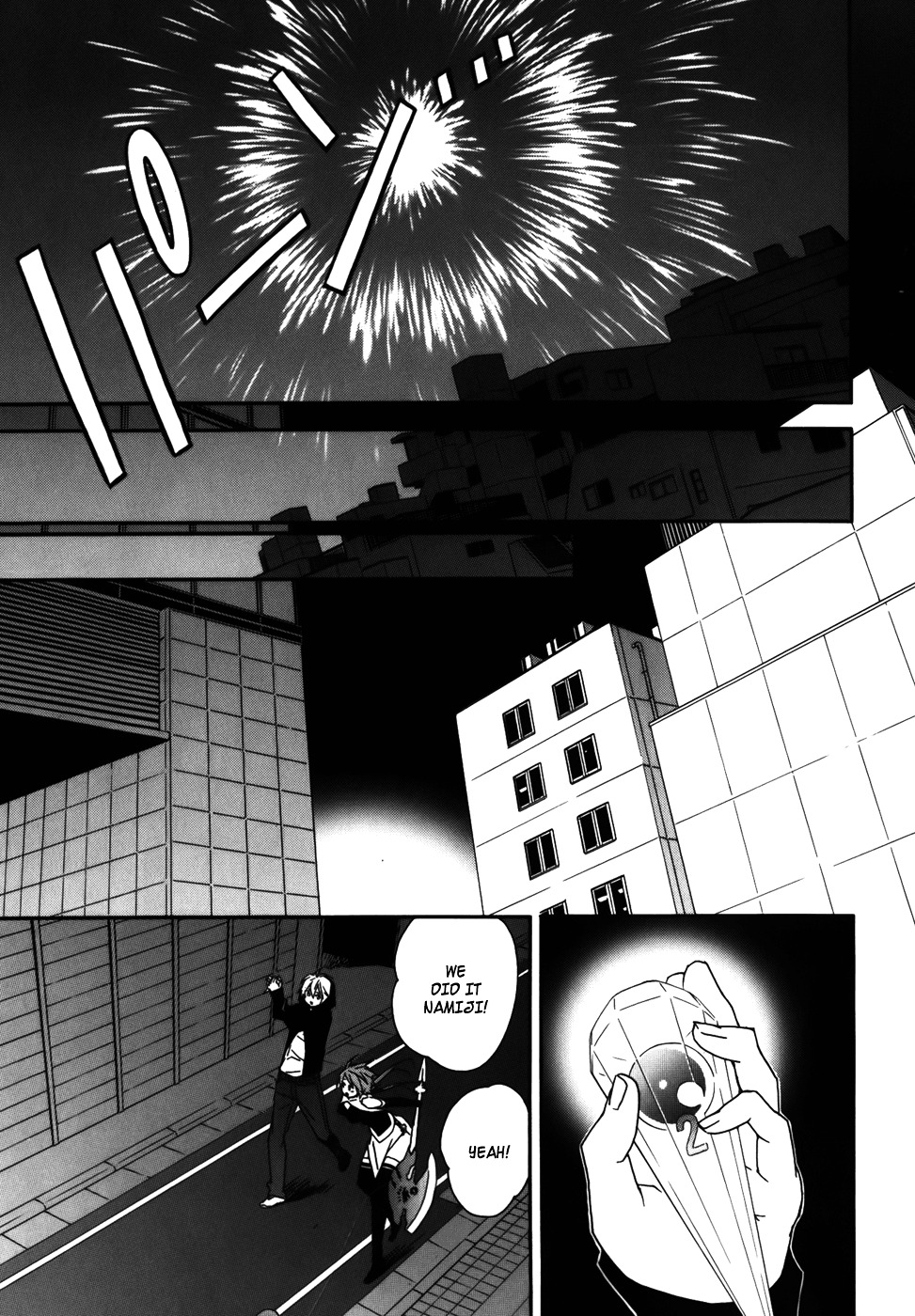 Sekirei Chapter 80 page 11 - Chapter 80 : The Second Match