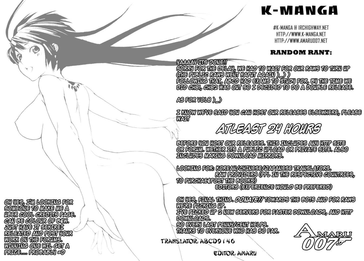 Sekirei Chapter 81 page 1 - Chapter 81 : Abuse From The Sky, The Meaning Of Happiness