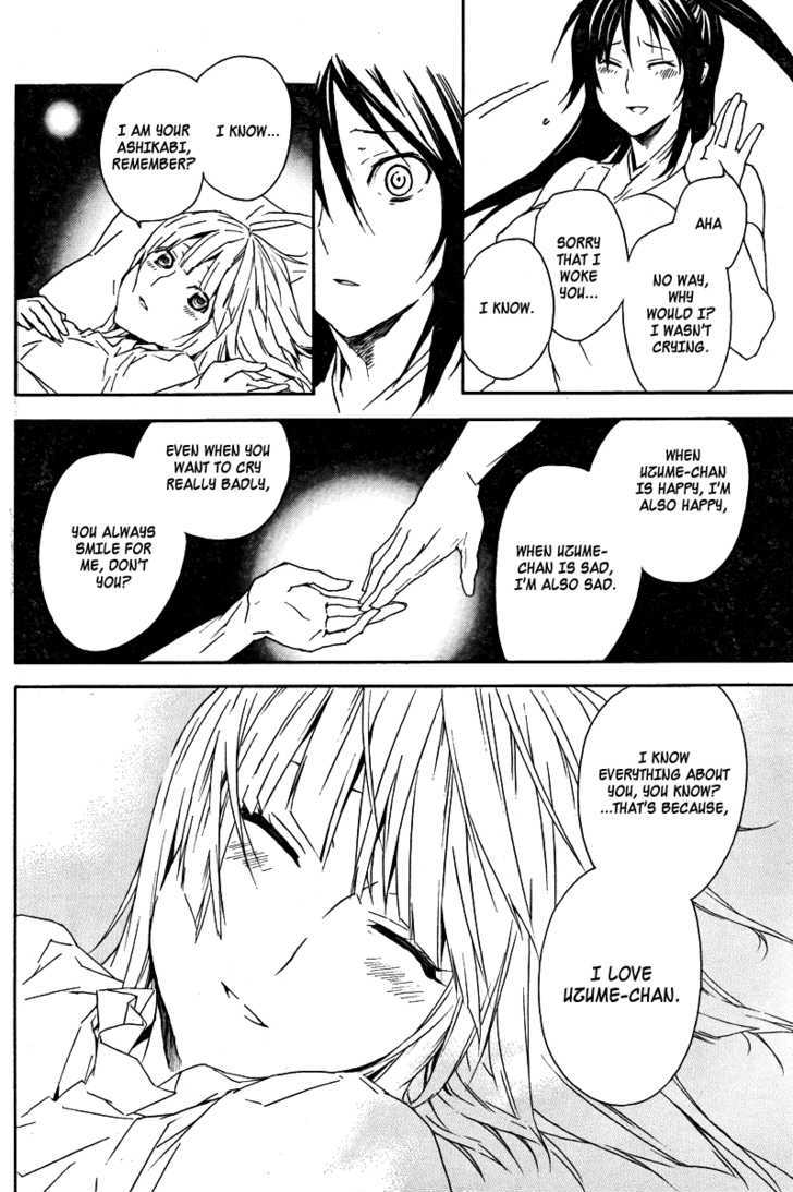 Sekirei Chapter 81 page 13 - Chapter 81 : Abuse From The Sky, The Meaning Of Happiness