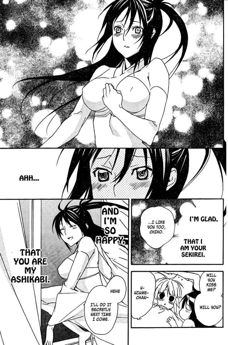 Sekirei Chapter 81 page 14 - Chapter 81 : Abuse From The Sky, The Meaning Of Happiness