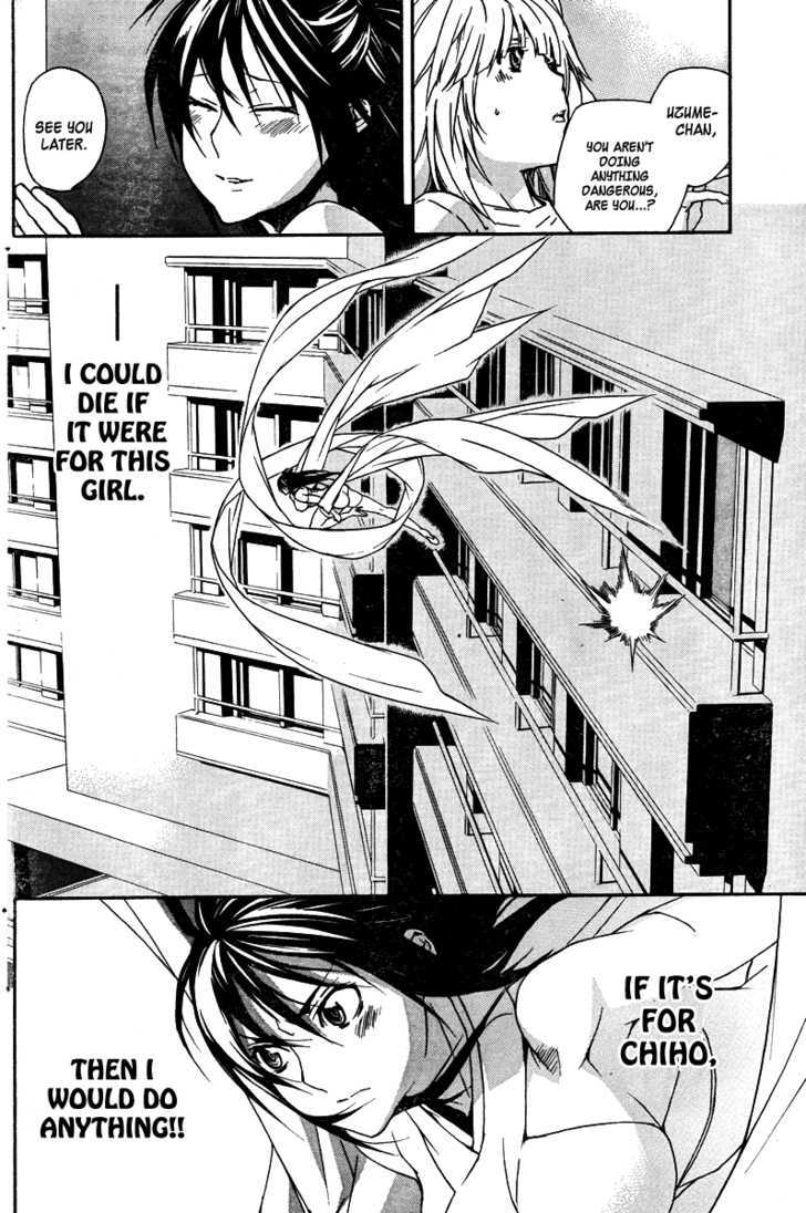 Sekirei Chapter 81 page 15 - Chapter 81 : Abuse From The Sky, The Meaning Of Happiness