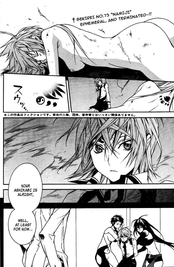 Sekirei Chapter 81 page 3 - Chapter 81 : Abuse From The Sky, The Meaning Of Happiness