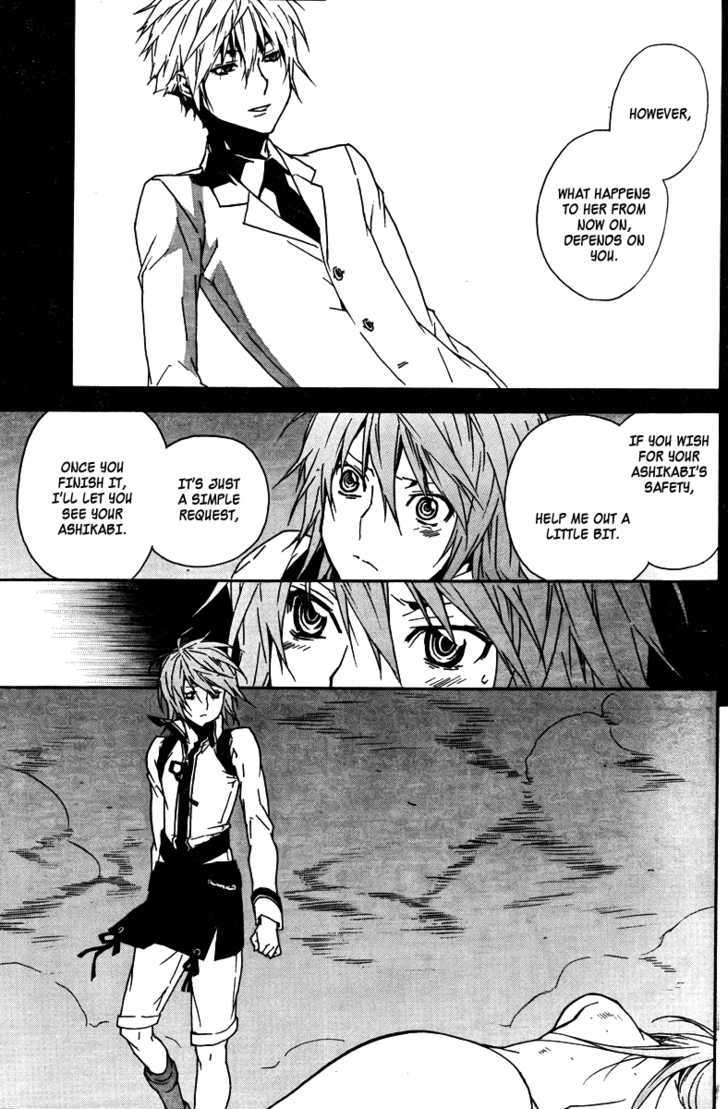Sekirei Chapter 81 page 4 - Chapter 81 : Abuse From The Sky, The Meaning Of Happiness
