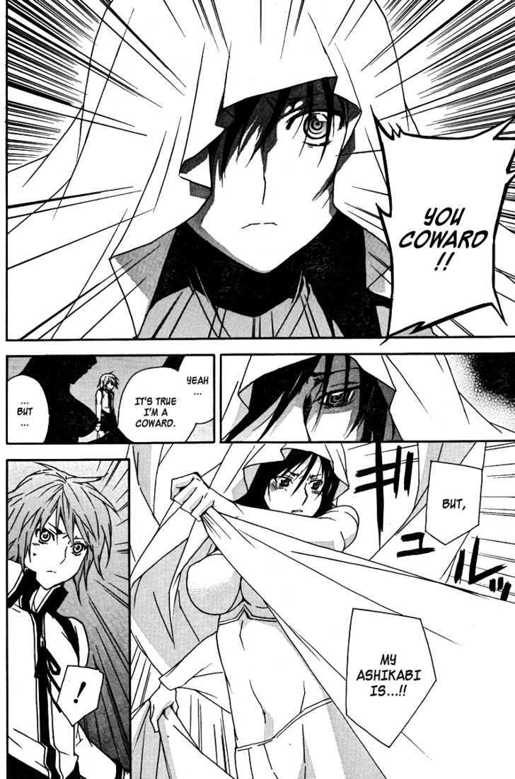 Sekirei Chapter 81 page 7 - Chapter 81 : Abuse From The Sky, The Meaning Of Happiness