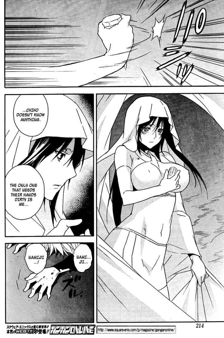 Sekirei Chapter 81 page 9 - Chapter 81 : Abuse From The Sky, The Meaning Of Happiness