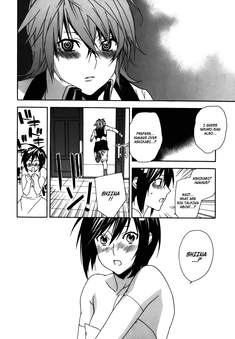 Sekirei Chapter 82 page 12 - Chapter 82 : My Thoughts for You are Somewhere Far Away