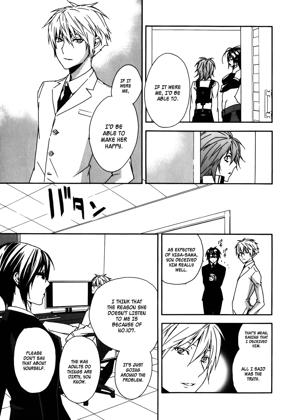 Sekirei Chapter 82 page 5 - Chapter 82 : My Thoughts for You are Somewhere Far Away