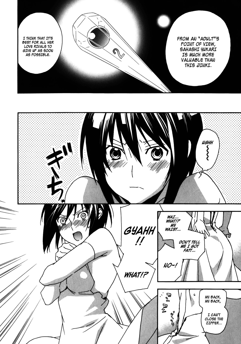 Sekirei Chapter 82 page 6 - Chapter 82 : My Thoughts for You are Somewhere Far Away