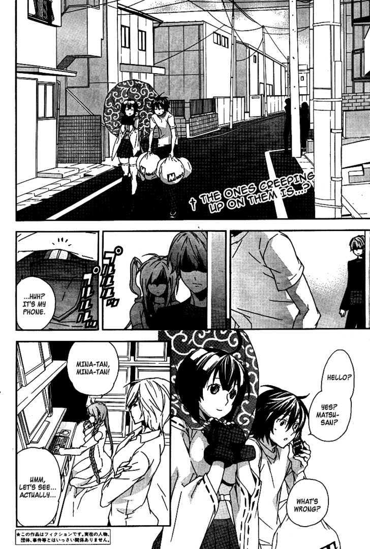 Sekirei Chapter 83 page 3 - Chapter 83 : The Ashikabi Of The North