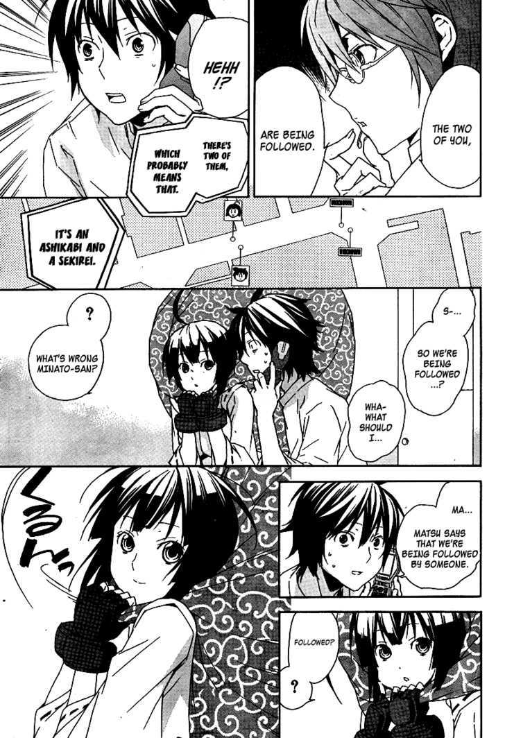 Sekirei Chapter 83 page 4 - Chapter 83 : The Ashikabi Of The North