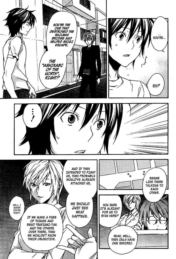 Sekirei Chapter 83 page 6 - Chapter 83 : The Ashikabi Of The North