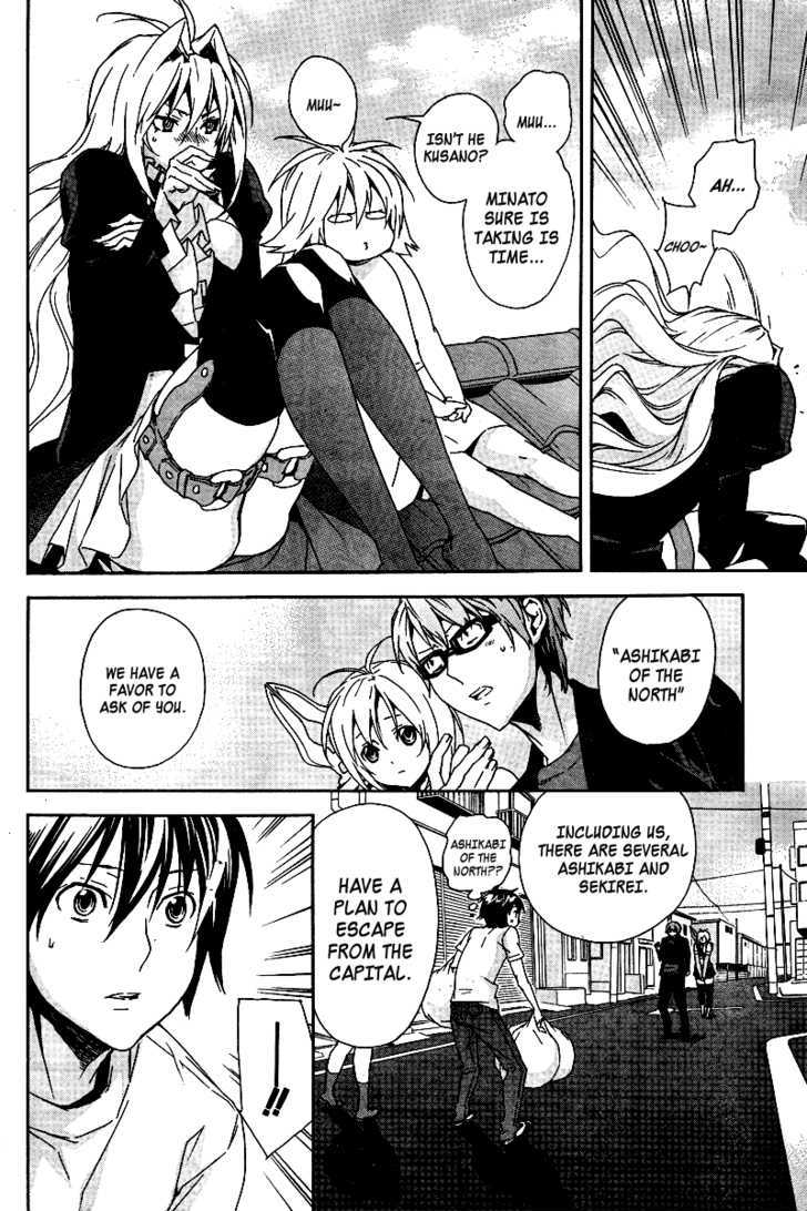 Sekirei Chapter 83 page 7 - Chapter 83 : The Ashikabi Of The North
