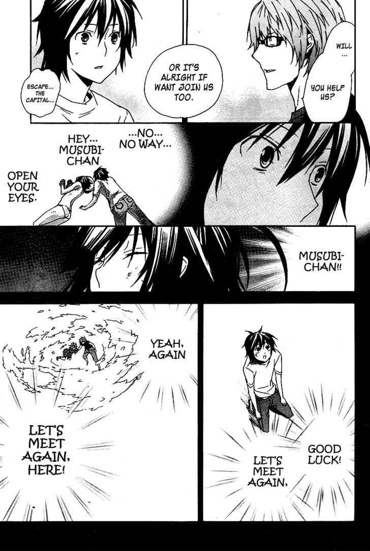 Sekirei Chapter 83 page 8 - Chapter 83 : The Ashikabi Of The North