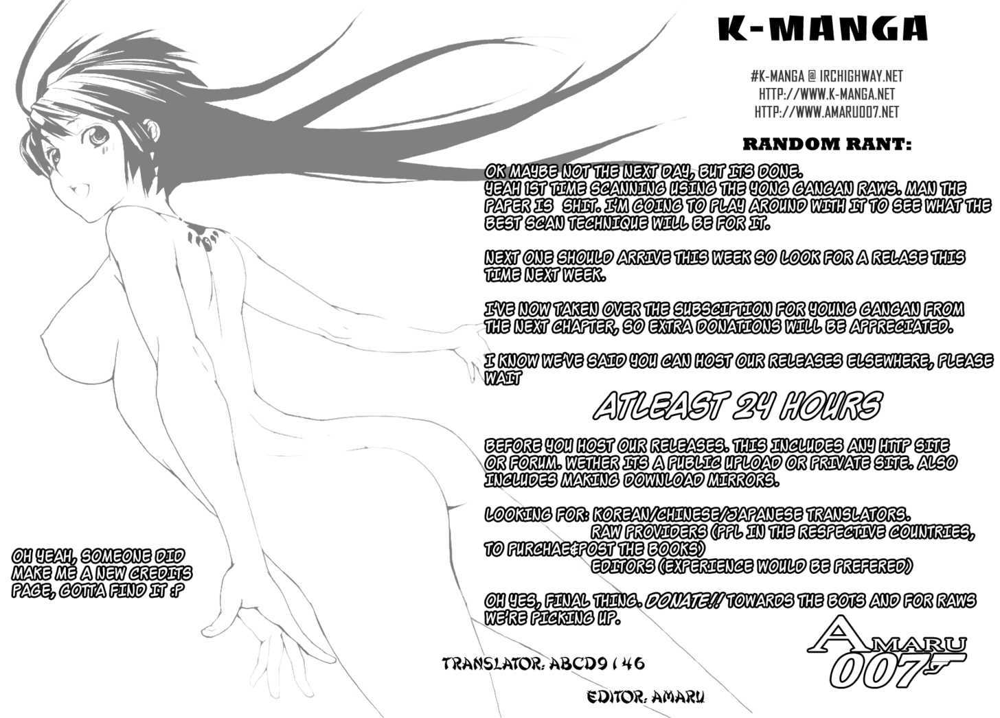 Sekirei Chapter 84 page 1 - Chapter 84 : Call