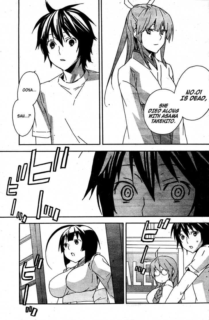 Sekirei Chapter 84 page 12 - Chapter 84 : Call