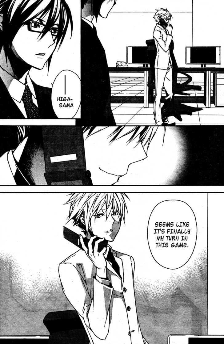 Sekirei Chapter 84 page 15 - Chapter 84 : Call