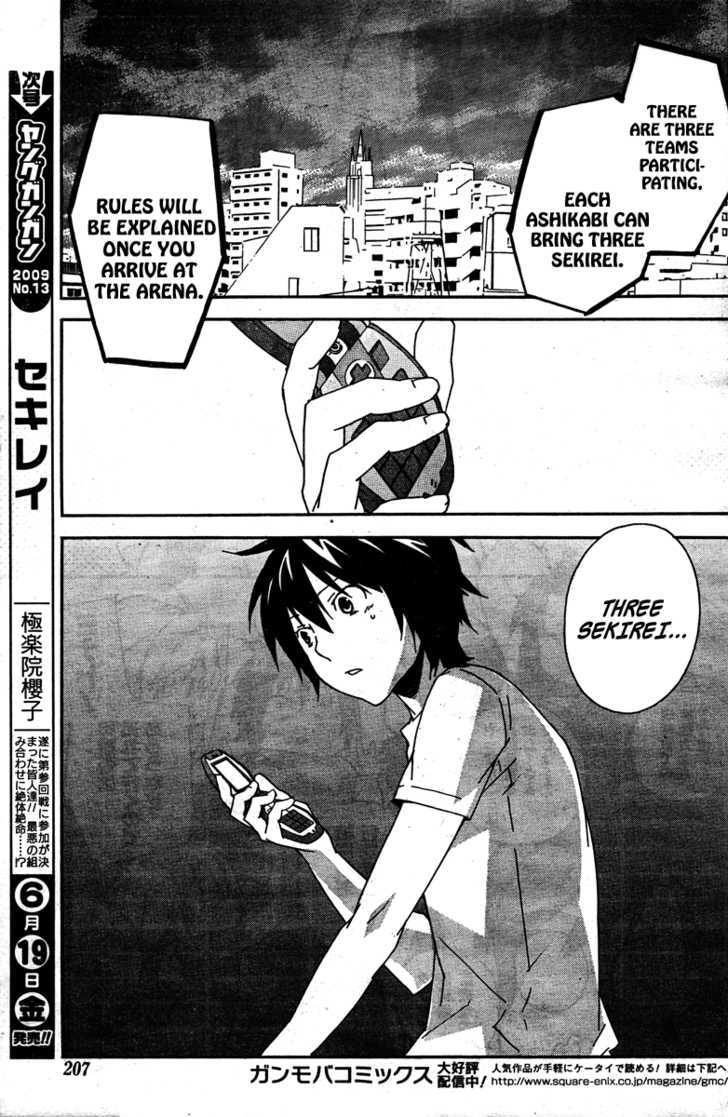 Sekirei Chapter 84 page 16 - Chapter 84 : Call