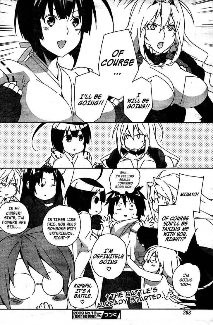 Sekirei Chapter 84 page 17 - Chapter 84 : Call