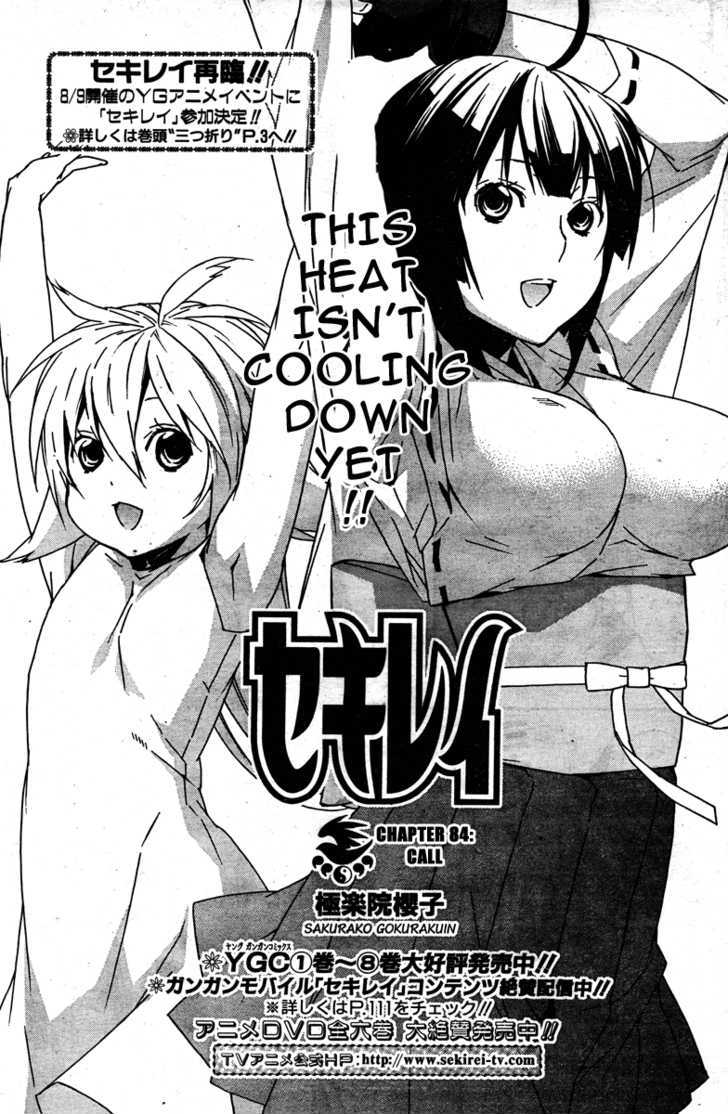 Sekirei Chapter 84 page 2 - Chapter 84 : Call