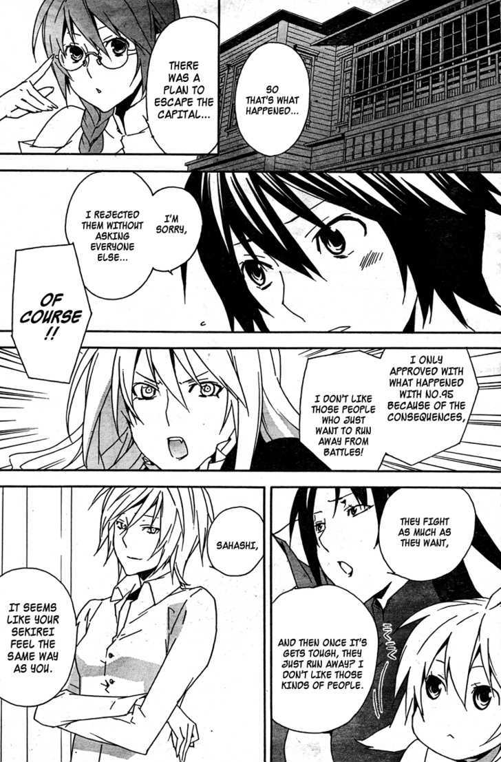Sekirei Chapter 84 page 5 - Chapter 84 : Call